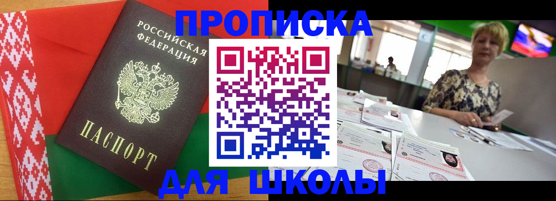 временная регистрация законно в Дятьково