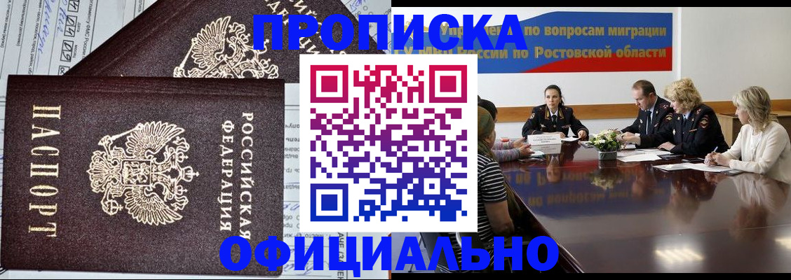 временная регистрация адрес в Дятьково